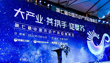 欧曼照明荣获区域服务力首推品牌！