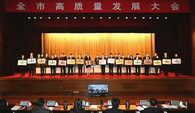 重磅荣誉！欧曼荣膺2022年度中山市政府质量奖提名奖称号！