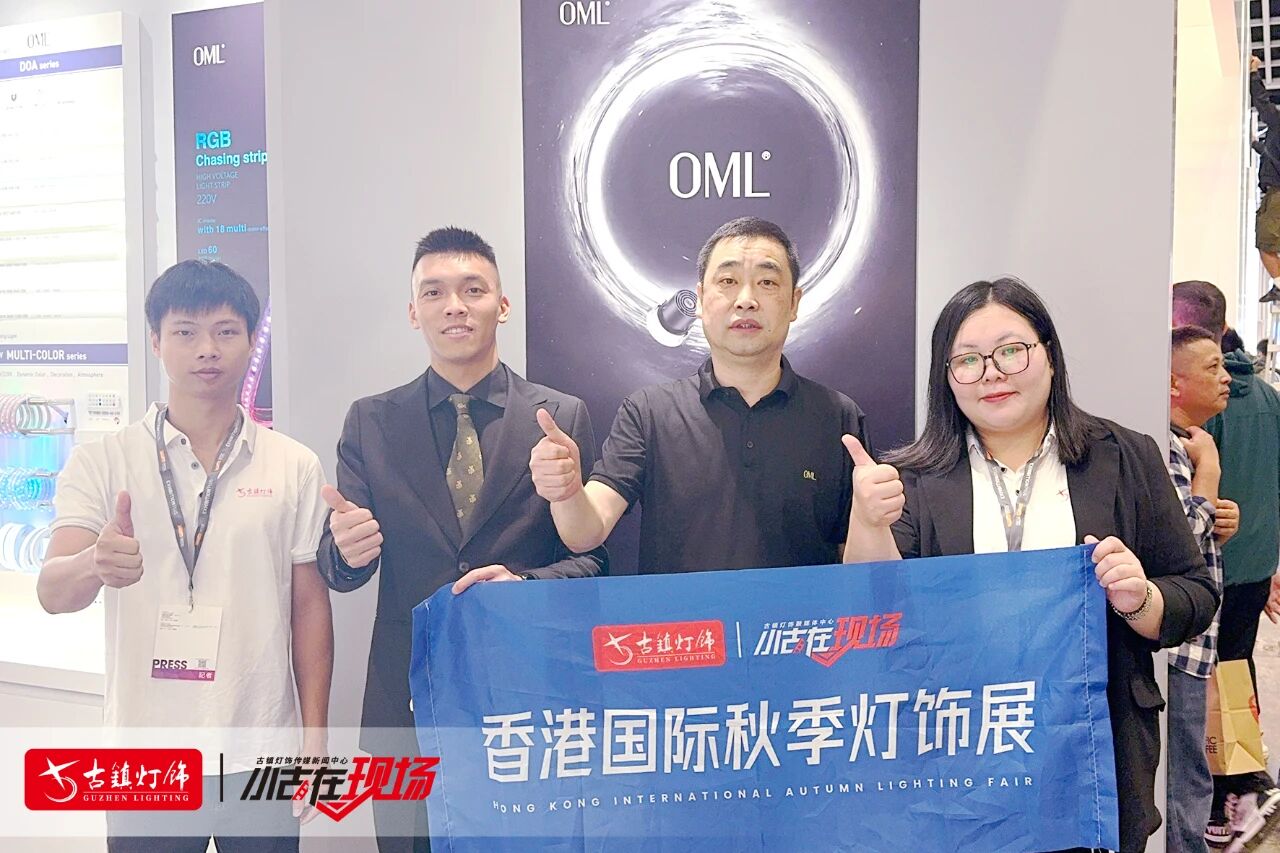 “王牌产品”出海！欧曼照明怎么“引爆”海外市场？