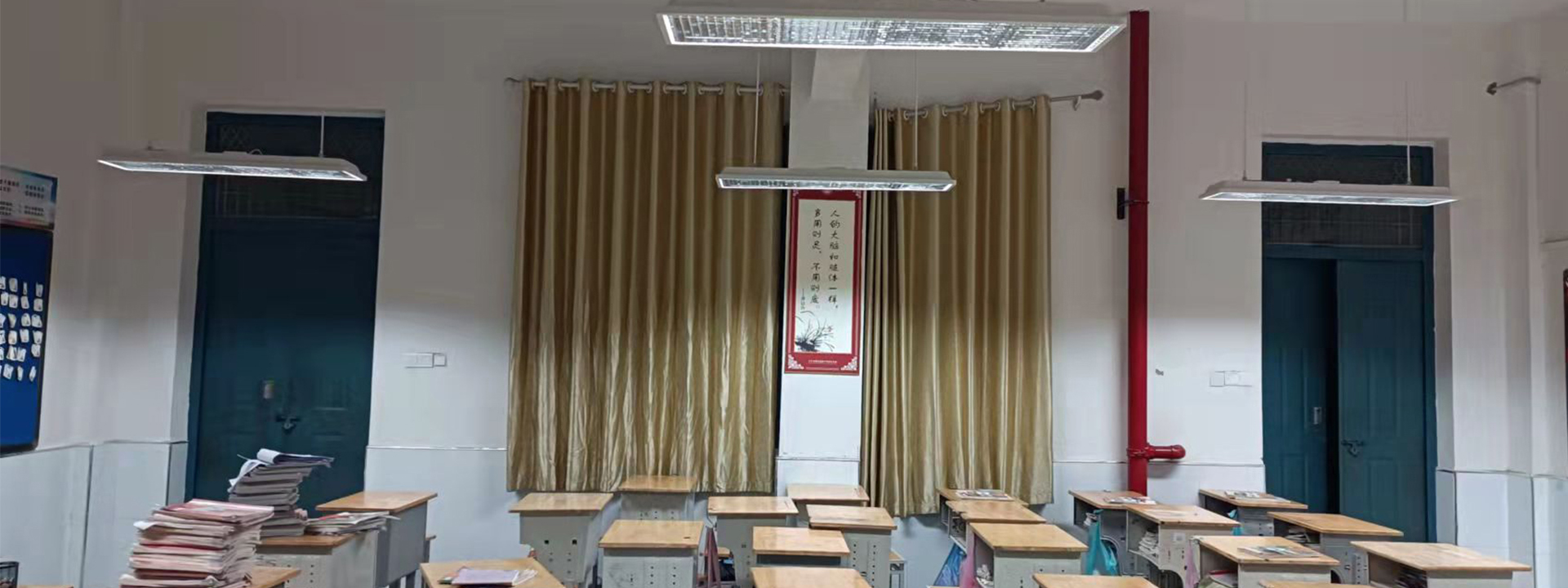 阜宁县中小学教室照明增亮改造项目