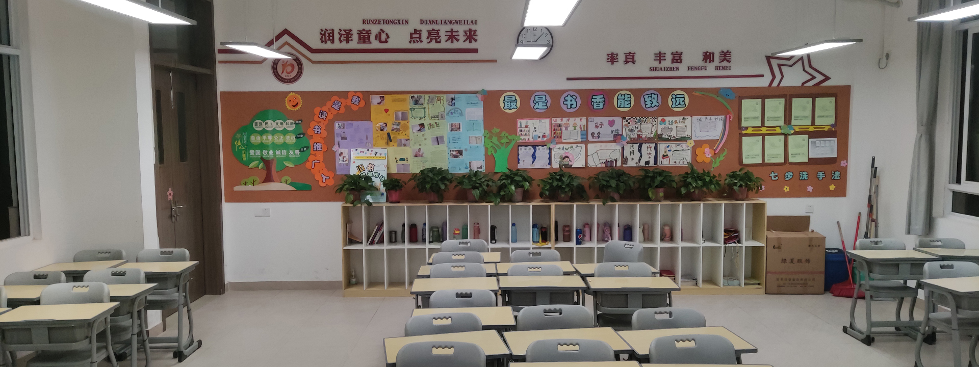 中山市东凤镇中小学教室增亮改造项目