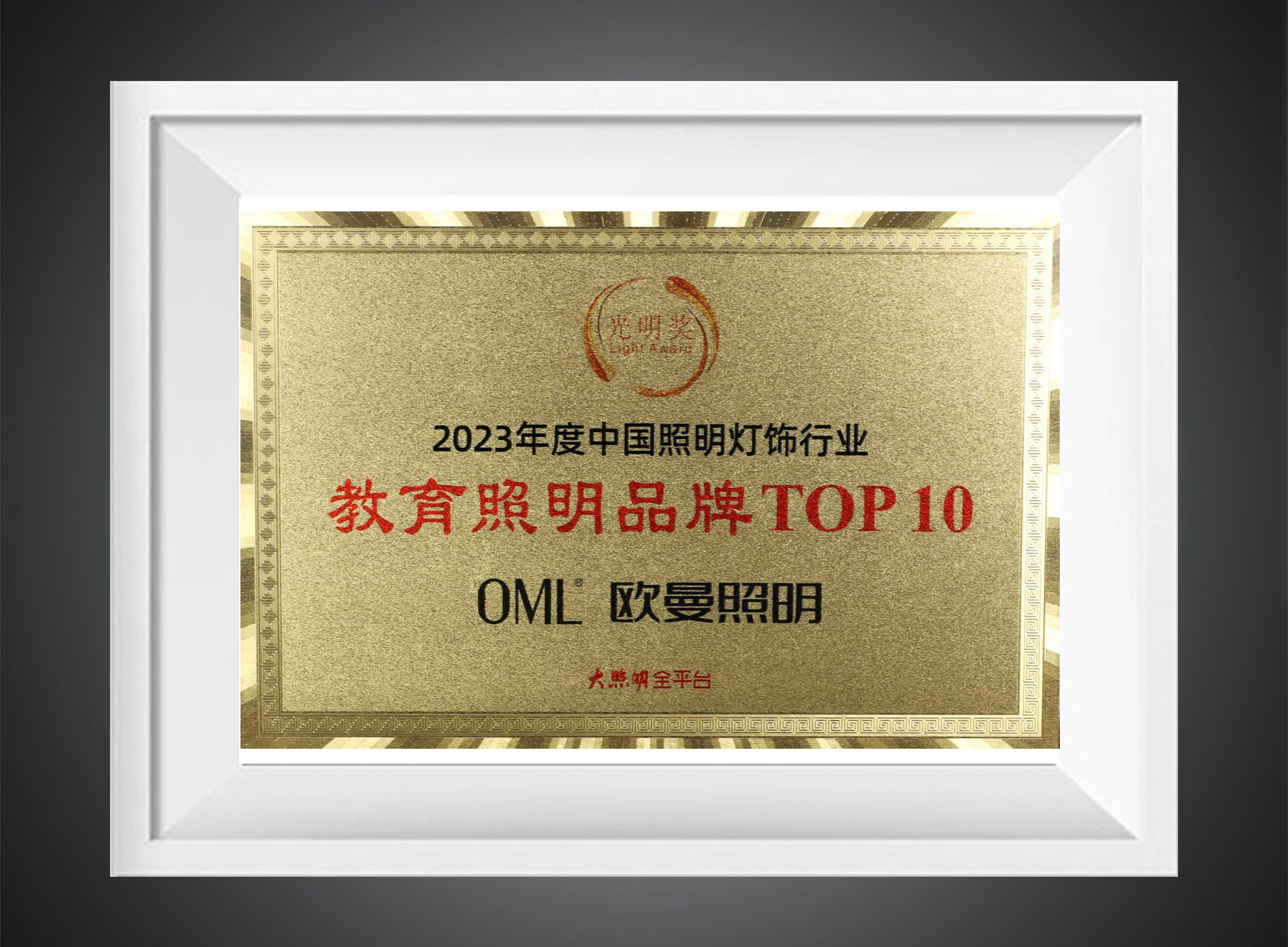 教育照明.jpg