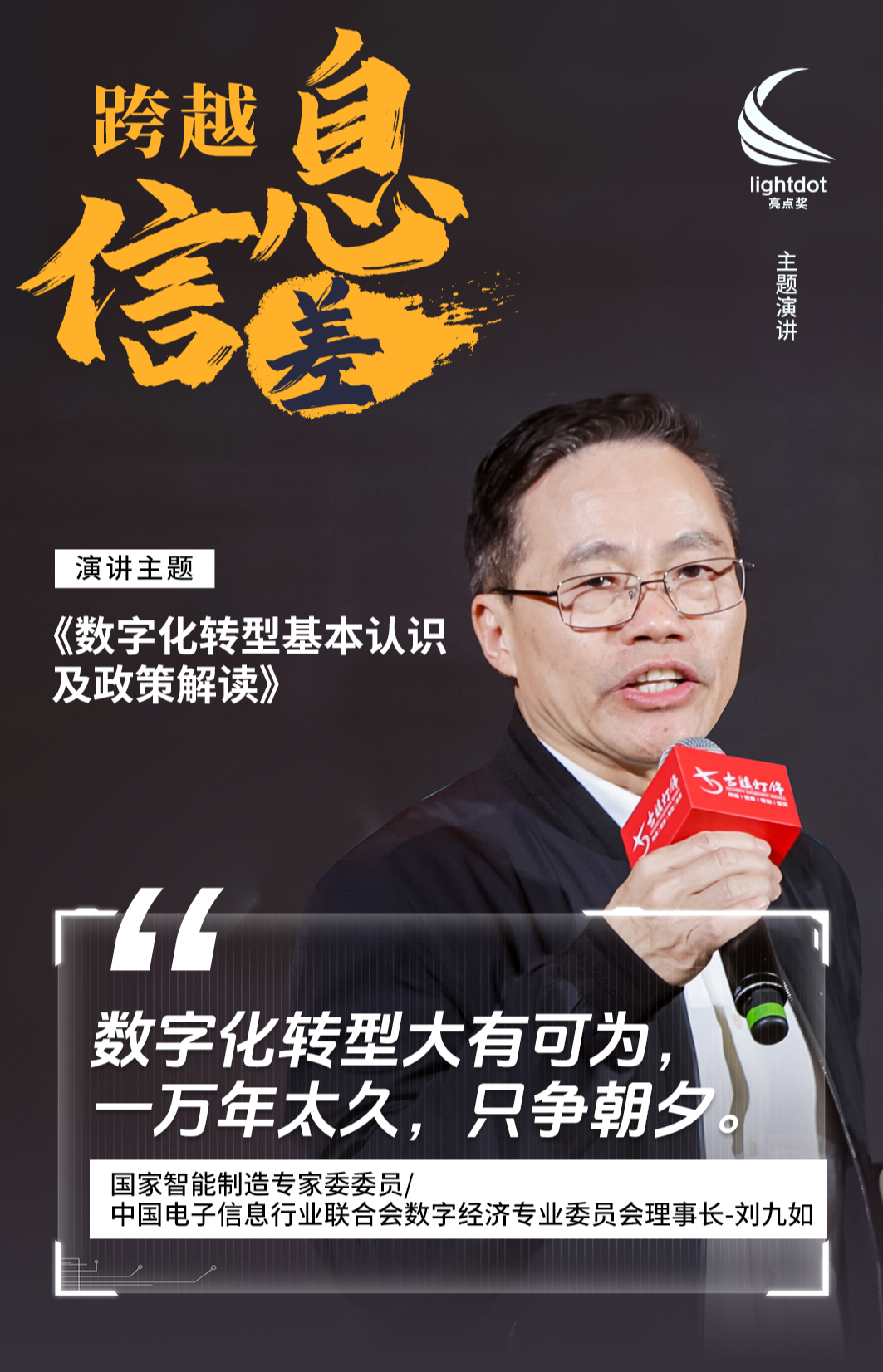 微信图片_20231227094735.png