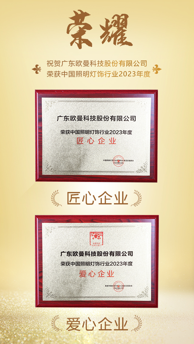 爱心企业.jpg