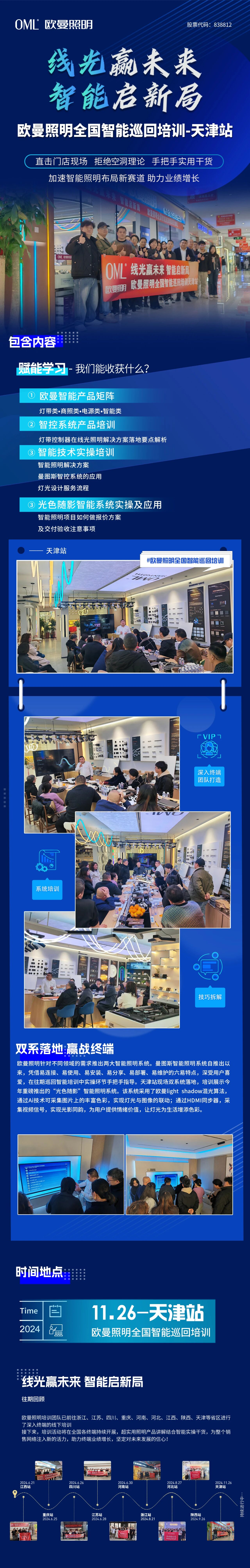 微信图片_2026-04-11_160706_027.jpg