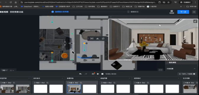 1776067843611438.png 企业微信截图_20260413160854.png